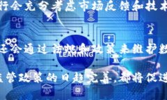   以色列数字货币的价值如何？你关注了吗？ /