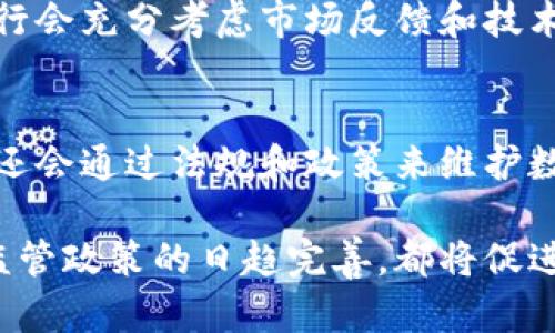   以色列数字货币的价值如何？你关注了吗？ / 
 guanjianci 以色列, 数字货币, 价值, 央行数字货币 /guanjianci 

以色列数字货币概述
近年来，数字货币的热潮席卷全球，而以色列也不甘落后，积极探索央行数字货币（CBDC）的可能性。以色列央行考虑推出自己的数字货币，旨在提升金融服务的效率，减少现金使用，同时提升国家对于金融科技的竞争力。不过，目前以色列的数字货币尚处于探索和试验阶段，尚未正式推出，因此，其具体价值尚不确定。

以色列数字货币的背景
在全球范围内，越来越多的国家开始试点发行自己的数字货币。例如，中国推出了数字人民币，美国也在测试数字美元。在这样的国际大环境下，以色列作为一个科技创新强国，自然希望在数字货币的领域有所作为。以色列的财政部以及央行一直在研究如何将中央银行数字货币引入经济体系，让数字货币与以色列的金融基础设施相结合。

以色列央行数字货币的目的
以色列央行推出数字货币的目的主要有以下几点：
ul
  li提升支付效率：数字货币减少了交易时间，能够让跨境支付更为迅速。/li
  li金融普惠：在没有银行账户的人群中，数字货币能够提供便利的支付方式，推动金融包容性。/li
  li打击洗钱与逃税：数字货币的透明性使得财政监管更为高效，有助于打击违法行为。/li
  li提升国家的国际竞争力：在全球数字货币竞争中，占得一席之地。/li
/ul

以色列数字货币的潜在影响
以色列的数字货币如果顺利推出，将对国内经济、金融市场、以及消费者行为产生深远影响。它将使消费者可以在更广泛的平台上进行快速、安全的交易，而企业则可以借助数字货币提升交易的便捷性与成本效益。

与国际接轨的必要性
随着越来越多国家推出数字货币，以色列也面临着与国际接轨的压力。消费者和企业希望能够与国际市场无缝对接，而以色列数字货币的引入，将是提升其国际竞争力的重要步骤。

以色列数字货币的合法性和监管问题
数字货币的兴起也带来了许多监管层面的挑战。以色列央行需要制定相应的法规，以保障消费者的权益，防止潜在的金融风险。此外，数字货币的合法性问题也备受关注，如何防止其被不法分子利用，是监管机构必须面对的一大挑战。

公众对以色列数字货币的看法
公众对以色列数字货币的态度相对积极。许多人意识到数字货币能为他们的日常生活带来便利，特别是在支付和交易方面。然而，也有部分人对数字货币的安全性和隐私问题表示担忧。因此，开展有效的宣传和教育非常重要，让公众了解数字货币的优势与风险，增强他们的信心。

以色列数字货币的未来
虽然以色列数字货币的具体推出时间尚未明确，但根据当前的趋势和市场反馈，以色列央行可能会在未来几年内推出数字货币。这个过程需要大量的研究和实验，以确保正式推出后可以顺利运行。

可能相关的问题

h41. 以色列数字货币何时能正式推出？/h4
关于以色列数字货币的正式推出时间，虽然尚无明确的日期，但根据以色列央行的计划，可能在接下来的几年内进行试点。而在推进这一进程的过程中，央行会充分考虑市场反馈和技术可行性，确保推出的数字货币能够满足用户需求，提高金融服务的效率。

h42. 如何保障以色列数字货币的安全性？/h4
数字货币的安全性是所有相关方关注的重点。以色列央行将会在设计和系统架构上采取多种安全措施，包括加密技术、权限管理和交易监控等。此外，政府还会通过法规和政策来维护数字货币的安全，防止其被违法使用。因此，公众可以放心使用以色列的数字货币。

总结而言，尽管以色列数字货币的具体推出时间和价值尚不确定，但它在未来的金融科技领域将占据重要位置。用户的积极反馈、对技术的不断改进以及监管政策的日趋完善，都将促进以色列数字货币的成功推出与广泛应用。随着更多技术的融合与发展，预计数字货币将成为未来金融的新常态。