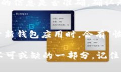 jiaoti以太坊钱包汇总：选择最适合你的数字资产