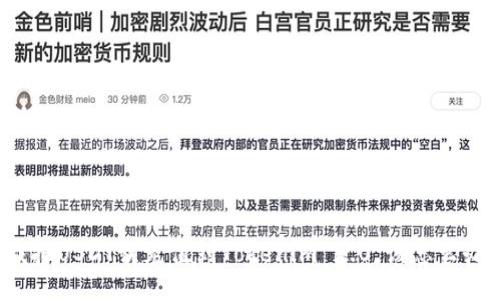 “我把USDT误充值到Tokenim 2.0，该怎么办？”
