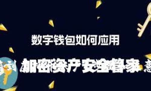 怎么绑定邮箱到虚拟币账户？步骤和注意事项全解析！