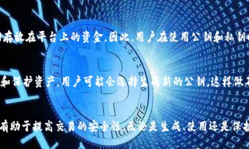   什么是Tokenim公钥？你需要知道的关键点！ / 

 guanjianci Tokenim, 公钥, 加密货币, 区块链 /guanjianci 

什么是Tokenim公钥？
在讨论Tokenim公钥之前，我们首先要了解公钥和私钥的概念。公钥是一种加密技术，用户通过它来接收信息和交易。而私钥则是与公钥配对的，用于签名和验证。Tokenim作为一种加密货币平台，提供了公钥供用户进行交易和资产管理。

Tokenim公钥的工作原理
Tokenim公钥的设计是基于区块链技术的。每个用户在注册时都会生成一对密钥：公钥和私钥。这对密钥形成了一个完整的安全系统。用户可以公布他们的公钥，让其他人发送加密货币到他们的账户。而私钥则要严格保管，因为它是你控制资产的唯一凭证。

Tokenim公钥的用途
Tokenim公钥的用途多种多样。首先，它用于接收交易，比如用户可以通过分享自己的公钥给他人，以便接收加密货币。其次，公钥也可以用于身份验证，以及在智能合约中处理交易。每次用户进行交易时，系统使用公钥来验证发起者的身份。

如何生成Tokenim公钥？
生成Tokenim公钥其实很简单。用户只需在Tokenim平台上注册账号，系统会自动为你生成一对密钥。记住，在注册过程中要妥善保存你的私钥，因为丢失私钥就意味着失去对资产的控制权。为了增加安全性，可以使用钱包软件生成公钥和私钥。

Tokenim公钥的安全性
安全性是Tokenim公钥的一大优势。由于公钥是公开的，任何人都可以看到，但只有掌握私钥的人才能进行交易。Tokenim还采用了多重签名技术和冷钱包储存技术，以进一步提升安全性。此外，用户在进行交易时，应该采取必要的加密措施，保障信息安全。

常见的Tokenim公钥相关问题
在使用Tokenim公钥的过程中，用户可能会遇到一些问题。以下是两个常见的相关问题：

问题一：如果我丢失了Tokenim的私钥，会发生什么？
丢失Tokenim的私钥意味着你将失去对所有通过这个私钥控制资产的访问权限。没有私钥，你无法发起任何交易，也无法取回存放在平台上的资金。因此，用户在使用公钥和私钥时，需采取额外的保管措施，例如备份私钥，或使用安全的钱包存储设备。

问题二：我能否重用我的Tokenim公钥吗？
是的，用户可以多次使用同一个Tokenim公钥进行不同的交易。实际上，公钥的设计就是为了这种目的。然而，为了更好地管理和保护资产，用户可能会选择生成新的公钥。这样做不仅可以提高安全性，还能帮助用户追踪各类交易。总之，重用公钥是可行的，但一旦生成新密钥，就要妥善管理旧的密钥信息。

总结
Tokenim公钥在加密货币交易中卓有成效，用户通过它可安全高效地管理数字资产。了解公钥的基本功能和最佳使用实践将有助于提高交易的安全性。无论是生成、使用还是保护公钥，都需要谨慎、细心。希望通过本文，您对Tokenim公钥有了更深入的了解，以及如何在加密货币世界中安全地使用它。