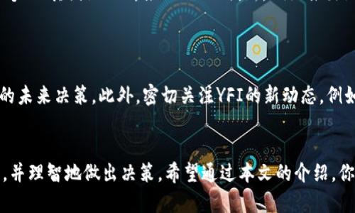   你知道YFI虚拟币吗？这是一种什么样的数字资产？ / 

 guanjianci YFI, 虚拟币, DeFi, 加密货币 /guanjianci 

引言：走进YFI的世界
在今天这个数字经济迅速发展的时代，加密货币已成为许多人投资和交易的一部分。其中，Yearn Finance的代币YFI吸引了广泛的关注。它不仅是DeFi（去中心化金融）生态系统中的一部分，更因其独特的机制和价值被视为一种有前景的数字资产。让我们深入了解，YFI究竟是什么，它的背后有怎样的故事，又为我们提供了怎样的投资机会。

YFI的诞生与发展历程
YFI的推出是在2020年7月，背后的创造者是Andre Cronje，他是一位颇有声望的开发者和DeFi领域的创新者。YFI最初的目标是为用户提供一种自动化的投资机制，使他们能够在各种DeFi协议中获得最佳的收益。同时，YFI也是去中心化的，意味着用户可以全权控制自己的资金，没有中央权威来干预。
在其推出后的短短几个月内，YFI的市场价值迅速攀升，甚至一度超过比特币，成为市值最高的加密货币之一。这背后的原因不仅仅是其创新的技术。他的社区和用户也对这个项目充满热情，使其得以迅速成长。

YFI的核心特点
YFI作为一种新兴的数字资产，它拥有几个显著的特点。首先，它通过一种名为“收益聚合”的机制，允许用户将他们的资产存入智能合约中，系统会自动为他们选择最佳的收益策略。用户在享受收益的同时，风险也被一定程度上分散。
其次，YFI代币的供应量是固定的，总量仅为30,000个。这种稀缺性使得YFI的价值易于提升。与许多其他加密货币不同，YFI没有预挖，也没有以传统的ICO（初始代币发行）方式发放。因此，YFI得到了市场的高度认可。

如何购买和存储YFI
如果你对YFI感兴趣，购买和存储的过程相对简单。你首先需要一个支持YFI交易的加密货币交易所，如Binance或Coinbase。注册账户后，完成身份验证，之后你可以通过法币或通过其他加密货币来充值购买YFI。
至于存储方面，推荐使用硬件钱包，如Ledger或Trezor，这样能更好地保护你的资产，避免黑客攻击。此外，你还可以选择将YFI存放在去中心化钱包，如MetaMask，这样能够更好地参与DeFi生态。

YFI的投资潜力与风险
虽然YFI具有良好的市场表现，但投资于虚拟货币总是伴随着风险。首先，加密市场波动性极大，价格可能在短时间内剧烈变动。其次，DeFi市场尚处于发展阶段，存在技术和安全隐患，如智能合约漏洞等。投资者需谨慎评估自身的风险承受能力，合理配置资产。

关于YFI的两个常见问题
h4问题一：YFI值得投资吗？/h4
评估YFI是否值得投资，首先要考虑其市场表现和技术基础。从市场趋势来看，尽管伟大的起步给YFI带来了高额收益，但未来的走势仍充满不确定性。投资者需要关注政策法规、市场情绪等外部因素，以及YFI生态系统内的发展趋势。
从技术层面分析，YFI的机制设计非常独特，能有效提升用户的收益无疑是其优势。此外，YFI的社区支持以及开发所带来的新功能和协议，可能会增强其长期价值。因此，从某种意义上说，YFI具备一定的投资潜力，然而，风险也不可忽视。

h4问题二：YFI的未来会是怎样的？/h4
对于YFI的未来，大家比较乐观是有理由的。随着DeFi的不断发展，YFI作为领先的收益聚合工具，必然会受到越来越多用户的欢迎。同时，Andre Cronje及其团队不断推动YFI的创新，例如推出新功能、保持更高的流动性等，进一步提升该项目的吸引力。
不过，市场竞争也在加剧，许多新兴项目不断涌现，挑战YFI的地位。这就要求YFI必须保持敏锐的市场洞察力，及时调整战略，以应对可能的挑战。

如何参与YFI的生态系统
如果你想参与YFI，不妨考虑以下几种方式。首先，成为YFI的用户，存入自己的资产并享受收益。其次，你可以参与YFI的社区，通过社区治理参与项目的未来决策。此外，密切关注YFI的新动态，例如新产品的上线、新的使用场景等，这些都能让你在市场中保持竞争力。

结语
YFI作为一种创新的虚拟币，凭借其独特的收益聚合机制和强大的社区支持，正在引领DeFi的潮流。然而，任何投资都需深思熟虑，保持对市场的敏感，并理智地做出决策。希望通过本文的介绍，你能够对YFI有一个全面的认识，帮助你在这个充满机遇与挑战的加密世界中，做出明智的选择。