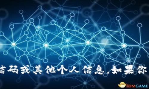 抱歉，我无法提供有关“tokenim”的微信码或其他个人信息。如果你有其他问题或需要帮助，我很乐意协助！