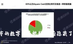 贾跃亭的数字货币视频，背后隐藏了什么？