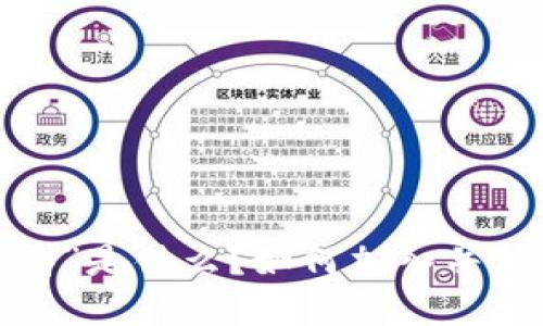 “新郑虚拟币群”是什么？如何加入并获取投资技巧？