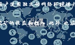   轻松矿工挖地址用TokenIM 2.0可以吗？让我们聊聊