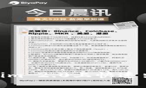 如何在Tokenim 2.0上快速出售你的ETH?
