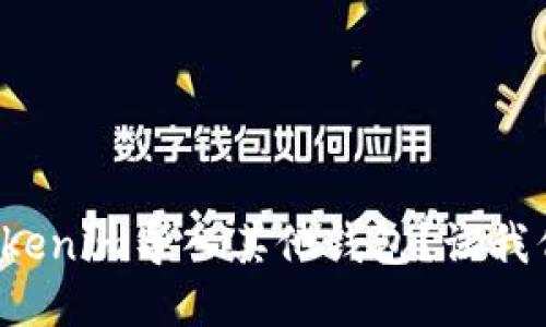 如何将Tokenim导入其他钱包?让我们聊聊吧!