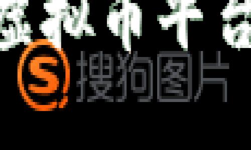 如何轻松登录HKC虚拟币平台?让我们一探究竟!