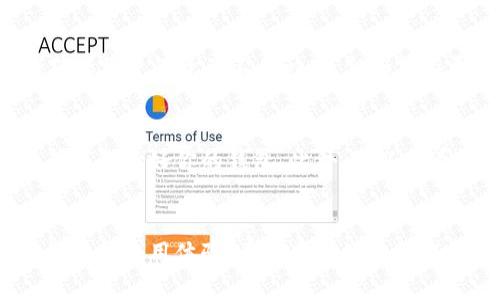   如何轻松更新你的Tokenim 2.0钱包？ / 

 guanjianci Tokenim 2.0，钱包更新，加密货币，数字资产管理 /guanjianci 

引言
在这个数字资产飞速发展的时代，加密货币钱包的安全性和功能性变得尤为重要。Tokenim钱包作为一款流行的加密货币管理工具，其版本的更新能为用户带来更好的使用体验和更强的安全保护。那么，如何轻松更新你的Tokenim 2.0钱包呢？接下来，我们将详细介绍这个过程，确保每位用户都能顺利完成钱包的更新，享受更流畅的管理体验。

首先，为什么要更新Tokenim 2.0钱包？
更新Tokenim 2.0钱包的背后并不是仅仅追求新鲜感。实际上，更新通常包含了很多重要的内容，例如安全补丁、新功能和性能提升。通过进行定期更新，用户可以确保自己的数字资产安全，享受更好的使用体验、提高钱包的兼容性和操作的流畅度。

步骤一：检查当前版本
在你开始更新Tokenim 2.0钱包之前，首先要知道你目前使用的版本。打开你的Tokenim钱包应用，通常在设置或关于页面可以找到当前版本号。了解当前版本是确保你更新到最新版本的重要一步。

步骤二：备份钱包
在进行钱包更新之前，备份你的钱包是至关重要的。这一步能够最大程度地保护你持有的加密资产。你可以通过在Tokenim应用内找到备份选项，生成一个安全的备份文件，并将其存储在安全的位置。确保备份文件不被泄露，同时保存好备份密码或助记词。

步骤三：下载最新版本
访问Tokenim官方网站或应用商店，查找最新版本的Tokenim 2.0钱包。按照你的设备类型（例如Android或iOS）下载相应的版本。确保你从官方渠道下载，避免下载到可能存在安全隐患的第三方应用。

步骤四：安装更新
下载完成后，打开安装包，按照提示进行安装。如果你已经在使用Tokenim钱包，系统可能会提示你进行更新。确认并按照提示完成更新。这一过程不会影响你钱包内的数字资产，但为了安全起见，记得在更新前备份好钱包。

步骤五：恢复钱包（如需要）
在某些情况下，更新后应用可能会要求你输入钱包备份的信息以恢复钱包。这种情况下，你需要输入你之前备份的助记词或密码，确保你能顺利访问到你的资产。

步骤六：检查更新内容
成功更新后，查看更新日志以了解新版本所带来的功能和改进。这能帮助你更好地利用新功能，并提升使用体验。关注Tokenim官方的社交媒体或网站，可以获取到更新资讯和用户反馈。

常见问题
h4问题一：更新Tokenim钱包后，资金是否安全？/h4
很多用户在更新钱包时会担心资金安全的问题。实际上，只要按照官方指南进行备份并更新，你的钱包资金应该是安全的。在更新过程中，系统会采取措施确保用户的资产不受影响。但如果在更新前进行了备份，遇到任何问题时你也能够轻松恢复钱包。

h4问题二：如果更新后遇到问题，该怎么办？/h4
如果你在更新Tokenim 2.0钱包后遇到任何问题，第一步应该是尝试重启应用。如果问题依旧存在，建议卸载并重新安装应用。但再次强调，重新安装前请确保备份好你的钱包。此外，可以查看Tokenim的用户论坛或社交媒体，寻找解决方案或寻找帮助。

总结
对于Tokenim 2.0钱包的更新，有时候会让人觉得复杂，但只要你按部就班地执行每个步骤，就能轻松完成。定期更新不仅能为你的数字资产保驾护航，还能提升使用体验。希望本文的介绍能帮助你顺利更新Tokenim 2.0钱包，享受更便捷的数字资产管理之旅。
