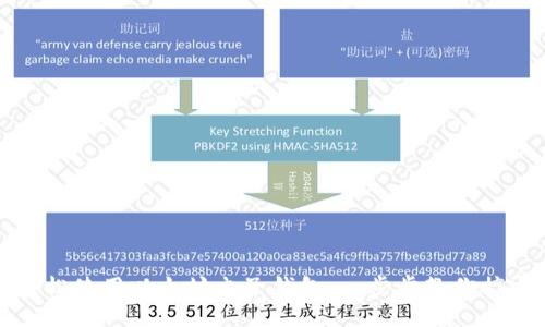 api
如何轻松使用以太坊电子钱包:一步步教你搞定操作