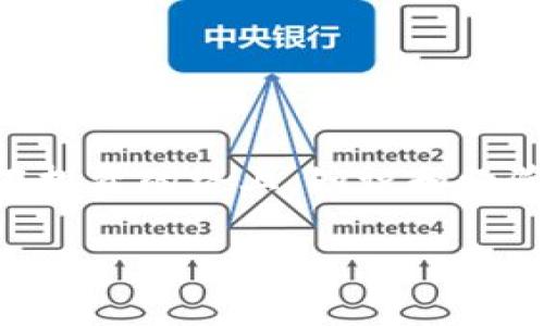   最新虚拟币排名100，你关注的币种在榜吗？ / 
 guanjianci 虚拟币, 加密货币, 排名, 投资 /guanjianci 

引言
随着加密货币的快速发展，越来越多的人开始关注虚拟币的投资。然而，市场上有成千上万种虚拟币，快速变化的市场形势使得不少人感到困惑。为了帮助大家理清思路，本文将聚焦于最新的虚拟币排名100，带你深入了解每一种币的特点、市场表现以及潜在的投资价值。

虚拟币排名的意义
虚拟币的排名通常依据多个因素，如市值、交易量、流通性等。当我们根据这些指标对币种进行排名后，不仅为投资者提供了直观的信息，也帮助他们选择适合自己投资策略的币种。排名较高的虚拟币往往拥有较强的技术基础和更高的市场认可度，因此对初学者而言，关注排名前100的虚拟币会是一个明智的开始。

虚拟币排名100概览
最新的虚拟币排名100涵盖了多种类型的币，包括稳定币、平台币、隐私币等。这些币种各自具有不同的用途和价值，了解它们的核心特性将帮助投资者更好地把握市场动态。

例如，排名前列的比特币（BTC）仍是市场的风向标，其独特的去中心化特性使其成为了一种全世界认可的数字货币。而以太坊（ETH）在智能合约领域的应用，使它成为技术开发者的首选。与此同时，其他新兴项目如Solana（SOL）和Cardano（ADA）也逐渐崭露头角，吸引了众多投资者的目光。

如何解读排名数据
排行榜上的数据不仅仅是数字游戏，它们反映了市场的千姿百态。要有效解读这些排名，投资者需要关注以下几个重要指标：
ul
listrong市值：/strong市值是判断一种虚拟币整体价值的重要指标。市值高的币种通常在市场上有较高的流动性，投资风险相对较低。/li
listrong交易量：/strong交易量是衡量市场活跃度的重要因素。高交易量通常意味着更多的投资者参与，这为价格的稳定提供了保障。/li
listrong价格波动：/strong观察价格的波动范围，可以帮助我们理解市场情绪的变化。稳定币的价格波动较小，而高波动币种则可能带来较高的风险与收益。/li
listrong项目进展：/strong许多虚拟币背后都有其项目团队和发展路线图。了解这些项目的进展情况对投资决策至关重要。/li
/ul

投资虚拟币的风险与回报
尽管虚拟币市场充满机遇，但同样伴随着高风险。投资者需要认识到以下几个常见风险：
ul
listrong市场波动性：/strong虚拟币的价格波动极大，投资者可能在短时间内经历巨额损失。/li
listrong合规性风险：/strong由于各国对加密货币的监管政策不同，投资者可能面临法律风险。/li
listrong技术风险：/strong黑客攻击、技术漏洞等可能导致资产损失，安全性问题常被广泛关注。/li
listrong心理因素：/strong投资者的情绪和市场传言都会对虚拟币价格造成短期影响，保持冷静至关重要。/li
/ul

然而，除了风险，虚拟币投资也可能带来丰厚的回报。尤其是在市场初期或创新项目中，许多早期投资者享有巨额收益。了解市场动态、选择合适的币种以及合理分配风险，将有助于投资者获取契机。

关注市场趋势
紧跟市场趋势是成功投资虚拟币的重要一步。我们可以通过多种渠道获取市场信息，包括社交媒体、专业论坛、区块链新闻网站等。同时，保持对全球经济、政策变化的敏感，将为你在虚拟币投资中提供独到的视角。

例如，某一国家的监管政策修改，可能瞬间影响该地区虚拟币的价格。若能提早得到这些信息并做出反应，将为你带来更多的投资机会。

总结与展望
当前虚拟币市场发展迅速，新的项目和理念层出不穷，了解排名100的虚拟币可以帮助投资者打下基础，同时随时关注市场动态以作出灵活的决策。虽然风险和收益共存，但通过理性分析与风险控制，依然能够在这个充满挑战的领域中找到机会。

常见问题解答

1. 为什么需要关注虚拟币的排名？
关注虚拟币的排名能够帮助投资者快速识别值得投资的货币。排名通常反映了市场的认可度和币种的稳定性。高排名的虚拟币会更受到投资者的青睐，流动性相对更好，投资风险相对较低。通过排名，投资者可以更直观地了解市场趋势和资金流向，从而做出更为明智的投资决策。

2. 初学者应该如何避免虚拟币投资中的陷阱？
作为初学者，避免投资陷阱的重要措施包括：
ul
listrong学习基础知识：/strong在投资之前，深入了解区块链技术及其原理是非常必要的。知识越丰富，识别风险的能力越强。/li
listrong分散投资：/strong不要把所有资金投入一个项目，分散投资有助于降低风险。选择几种不同类型的虚拟币组合投资，可以有效降低市场波动带来的影响。/li
listrong理性决策：/strong市场心理对虚拟币的价格影响显著。保持冷静，避免因追涨杀跌而造成不必要的损失。/li
listrong了解社区支持：/strong参与虚拟币的讨论社区，了解其他投资者的看法与经验，获得更全面的信息，有助于做出更稳妥的决策。/li
/ul

总之，踏入虚拟币投资领域需要充分的准备和敏锐的洞察力。关注市场动态与币种排名，能够帮助你在复杂多变的环境中找到属于自己的机会。在投资的路上，知识和经验将是你最重要的伙伴。

希望本文能为您在虚拟币投资方面提供有价值的信息，让您在这趟充满机遇与挑战的旅程中稳步前行。