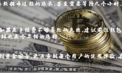 participants思考一下，你是否也在问：“TP钱包提币