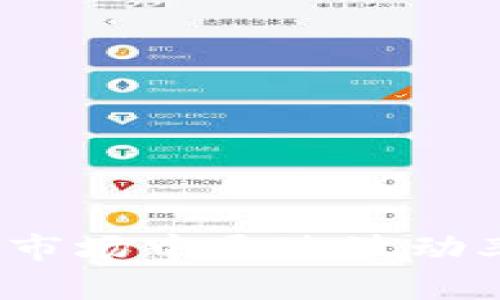 如何在数字货币市场中通过波动率套利稳健获利?