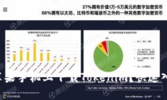 如何在苹果手机上下载Tokenim？快速入门指南！
