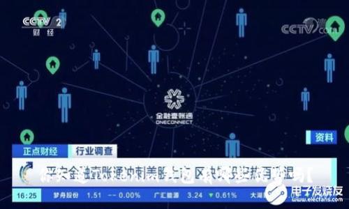 你知道Tokenim钱包有哪些优势吗?