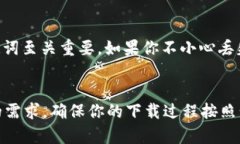 手把手教你如何下载Tokenim 2.0钱包安卓版本，简单