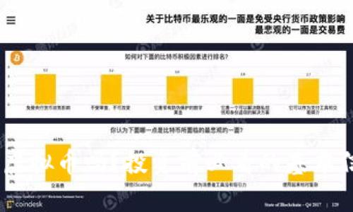 你了解EKE虚拟币吗？投资前必看的基本信息和策略！