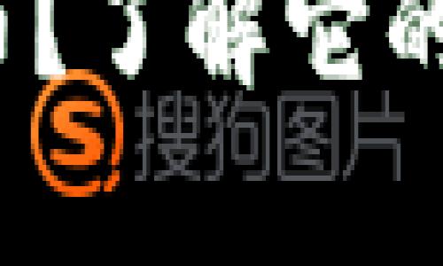 什么是RAM虚拟币?了解它的价值和投资前景!
