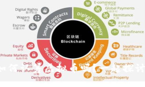 你知道如何认筹虚拟币吗？一起探讨一下吧！