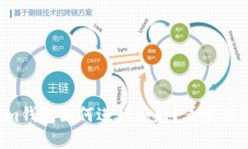 Tokenim钱包如何进行映射？看完你就懂了！