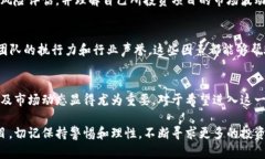   数字货币投资，哪些公司值得关注？ /  guanjia