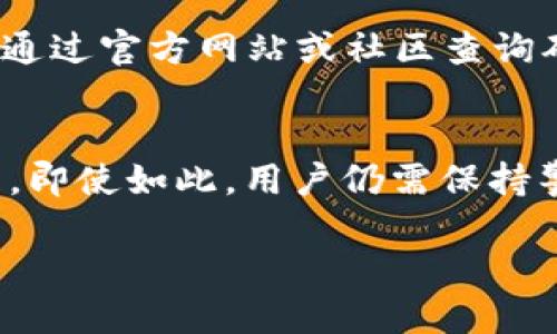 在目前的加密货币发展中，TokenIm 2.0 是一个相对较新的平台。它为用户提供了交易、管理和投资加密货币的便捷方式，也支持多种主流币种。然而，关于 TokenIm 2.0 是否支持比特币现金（BCH），以下是更详细的解析。

TokenIm 2.0 概述
TokenIm 是一个集成多种功能的加密货币钱包和交易平台，它不仅支持资产的存储，还具有交易功能。TokenIm 2.0 作为其进化版本，引入了很多新的特性，比如更友好的用户界面、更高的安全性以及更多的币种支持。

比特币现金（BCH）的基本信息
比特币现金（BCH）是于2017年从比特币（BTC）分叉而来的加密货币。其主要目标是解决比特币网络的可扩展性问题，通过增大块大小来实现更快的交易确认。这使得 BCH 成为更多日常支付的一个可选方案。

TokenIm 2.0 的币种支持
TokenIm 2.0 旨在支持丰富的数字资产。虽然具体支持哪些币种可能会随时更新，目前可以确认的是，它已支持多种主流加密货币，包括比特币（BTC）、以太坊（ETH）及其相关代币。但对于 BCH 的支持，用户须仔细查阅当前相关信息并确认最新动态。

如何确认 TokenIm 2.0 的 BCH 支持状态
想要了解 TokenIm 2.0 是否支持比特币现金，用户可以采取以下几种方式：
ul
  li访问 TokenIm 的官方网站，查看其支持的币种列表。/li
  li在相关的加密货币论坛或社交媒体群组中询问其他用户的经验。/li
  li直接联系 TokenIm 的客服，寻求官方确认。/li
/ul

总结
TokenIm 2.0 作为一个不断发展的数字资产交易平台，其对比特币现金（BCH）的支持与否应依赖于官方信息的更新。用户在使用前应确保获取最新的支持币种信息，以免造成不必要的交易损失。

常见问题

1. TokenIm 2.0 支持比特币现金吗？
答案取决于 TokenIm 最近的更新。一般来说，大多数钱包和交易平台都在不断增加对新币种的支持。用户可以通过官方网站或社区查询确认，确保获得最新的币种支持情况。

2. 使用 TokenIm 进行交易安全吗？
TokenIm 2.0 通过多种方式确保用户交易的安全性，包括但不限于双重身份验证、加密技术及安全的私钥管理。即使如此，用户仍需保持警惕，定期检查账户安全设置，并避免在不安全的环境下交易。 

请根据实际情况查询TokenIm 2.0的最新信息以确认其对BCH的支持情况。