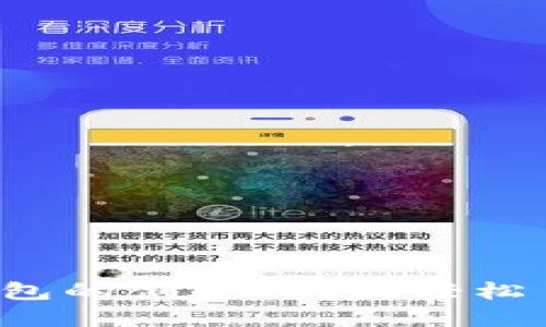 如何追踪以太坊钱包的创建时间？轻松了解你的数字资产！