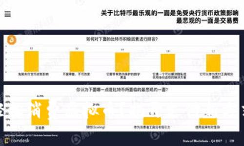 如何用刷卡轻松消费虚拟币？揭开支付新方式的神秘面纱