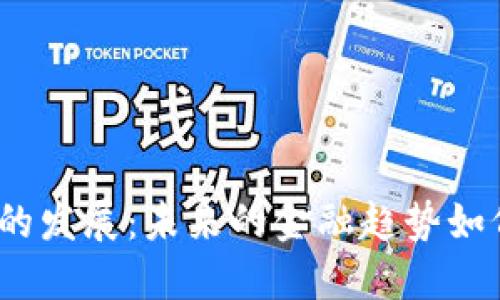 数字货币在相城的发展：未来的金融趋势如何影响你的生活？