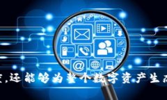 在讨论Tokenim 2.0时，涉及到火币（Huobi）这一知名