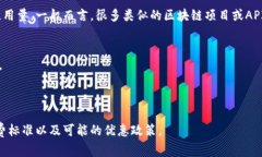 使用Tokenim的服务可能会涉及到收费问题，具体取