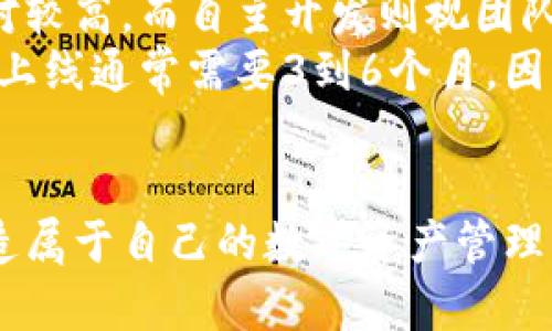   如何在天津制作属于你的虚拟币钱包？ / 
 guanjianci 虚拟币, 钱包制作, 天津, 加密货币 /guanjianci 

引言：为什么选择虚拟币钱包？
在如今数字货币崛起的时代，虚拟币钱包已经成为个人和企业管理加密资产的重要工具。从比特币到以太坊，各种加密货币的多样化让越来越多的人对虚拟钱包产生了浓厚的兴趣。那么，我们如何在天津这座城市制作自己的虚拟币钱包呢？本文将为你分享有关这一过程的详细信息。

第一步：了解虚拟币钱包的基本类型
在入手制作虚拟币钱包之前，我们需要先了解几种主要的钱包类型。通常情况下，虚拟币钱包可分为热钱包和冷钱包两大类：
ul
    listrong热钱包：/strong这种钱包在线运行，方便用户随时随地进行加密资产的交易。常见的热钱包包括手机应用和网页钱包，但要注意其安全性风险。/li
    listrong冷钱包：/strong这种钱包是离线的方式储存加密货币，包括硬件钱包和纸钱包。冷钱包通常提供更高的安全保护，适合长时间保存资产。/li
/ul

第二步：选择合适的开发平台和工具
在准备制作钱包之前，选择一个可靠的开发平台是至关重要的。很多开发者选择开源的项目，如Ethereum或Bitcoin的代码库作为基础。这不仅能简化开发过程，还能为我们提供必要的文档及支持。
常用的编程语言有JavaScript、Python和C  。基于你或团队的技能，选择一个最适合的语言进行二次开发。在天津，很多技术公司和独立开发者也可以提供开发服务，值得考察。

第三步：构建钱包的核心功能
设计虚拟币钱包时，需要考虑几个核心功能：
ul
    listrong创建和管理钱包地址：/strong每个用户需要一个唯一的钱包地址来接收和发送虚拟币。用户应能方便地创建多个地址，并对其进行管理。/li
    listrong交易功能：/strong钱包必须支持发送和接收虚拟币的功能，同时提供交易记录的查询。这也是用户最常用的功能之一。/li
    listrong安全性：/strong为了保护用户的资产，必须实现高水平的安全措施，包括私钥的加密存储、多重身份验证等。/li
/ul

第四步：测试钱包的功能和安全性
在完成第一个版本的开发后，测试阶段至关重要。首先，可以在测试网络上进行交易，检查是否所有功能都能正常运行。随后，需要专注于钱包的安全性，模拟各种攻击方式，确保用户的资产不会受到威胁。
在天津，有不少网络安全公司可以为你提供渗透测试和评估服务，帮助你进一步提高钱包的安全性。

第五步：进行用户体验设计
虚拟币钱包的用户界面（UI）和用户体验（UX）也应得到重视。设计友好的界面让用户能更好地理解如何使用钱包，简单易用的界面能极大提高用户的满意度。在天津，用户体验设计师们可以帮助你打造一个吸引人的界面。

第六步：部署和市场推广
经过一系列的开发和测试后，最后一步是将钱包部署上线并进行市场推广。在天津，社交媒体和线上论坛是推广虚拟币钱包的有效渠道。你可以定期发布更新内容，与用户互动，了解他们的需求和反馈。

问题一：如何保障虚拟币钱包的安全性？
区块链技术虽具备较强的安全性，但虚拟币钱包依然容易受到黑客攻击。为了保障钱包的安全性，开发者必须采取多种防护措施：
ul
    listrong私钥加密：/strong用户的私钥是访问虚拟币的唯一凭证，必须使用高强度加密存储在本地设备中，绝对不可被泄露。/li
    listrong多重签名：/strong对于较大的交易，可采用多重签名功能，增加交易的安全性，仅当多方确认后方可交易。/li
    listrong常规检测：/strong定期对钱包进行安全检测，及时发现并修补潜在漏洞，保持钱包安全的最新状态。/li
/ul

问题二：制作虚拟币钱包的成本和时间大概是多少？
制作一款虚拟币钱包的成本和时间因团队规模、功能复杂度以及开发技术等因素而异。一般来说，如果选择外包开发，价格会相对较高，而自主开发则视团队的技术水平而定。
具体来说，简单的钱包可能需要数千元人民币的投入，而功能全面的高端钱包，成本可能会达到数万元人民币。时间上，从构思到上线通常需要3到6个月，因开发过程中的测试和反馈需要时间进行调整。

结语：未来的虚拟币世界
随着加密货币市场的不断壮大，自主制作虚拟币钱包将成为更多人的选择。在天津这个充满活力的城市，利用技术，你也可以创造属于自己的数字资产管理工具。希望这篇文章能为你提供有价值的信息，帮助你在这个激动人心的领域迈出第一步！