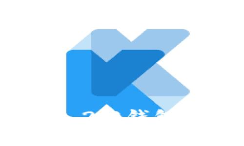 如何快速安装Tokenim 2.0钱包安卓版？一步一步教你！