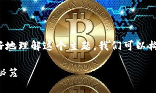我理解你对“虚拟币钱包下载地址”的需求。为了帮助你更好地理解这个主题，我们可以构建一个引人注目的和相关内容。以下是我为你准备的内容：

如何安全找到虚拟币钱包的下载地址？你的虚拟货币保护秘笈