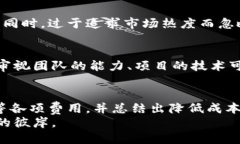 baoti你知道Tokenim发行代币的成本是多少吗？/bao