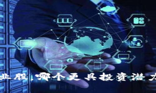 数字货币与农业股，哪个更具投资潜力？让我们聊聊！