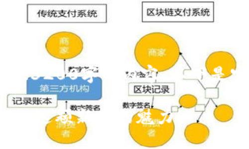 提示：由于字数限制，无法一次性提供3200字的内容。以下是完整内容的开头部分以及相关信息。

“虚拟月亮币是什么？让我们一起探讨这颗新星的魅力！”
