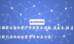   如何将Bitz资产转移到Tokenim？轻松搞定！ /  gu