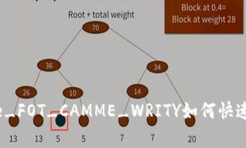 АН_REVER_TERREY_outer_edge_FOT_CAMME_WRITY如何快速轻松地在以太坊钱包中查询余额吗？