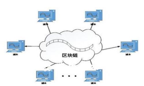 你知道TDC虚拟币吗？一文带你深入了解这个新兴数字货币！