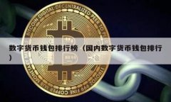 Tokenim2.0能存狗币吗？来看看这款钱包的强大功能
