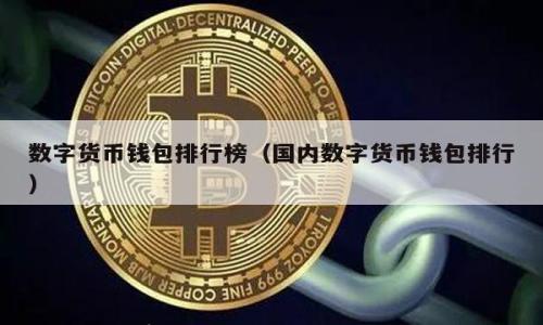 

Tokenim2.0能存狗币吗？来看看这款钱包的强大功能吧！