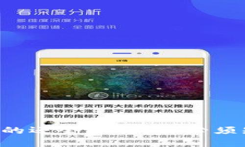 虚拟币放钱包真的还会涨吗？你必须知道的投资秘密！