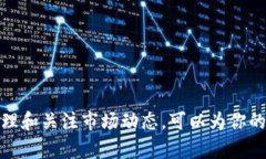   如何购买 Tokenim 2.0 虚拟币？超简单指南！ /