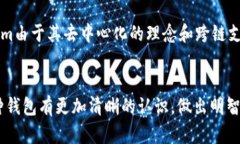   火币钱包和Tokenim有什么不同？ /  guanjianci 火币