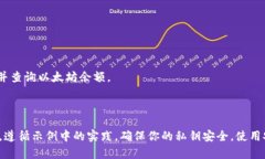 生成以太坊钱包的代码可以使用JavaScript结合一些