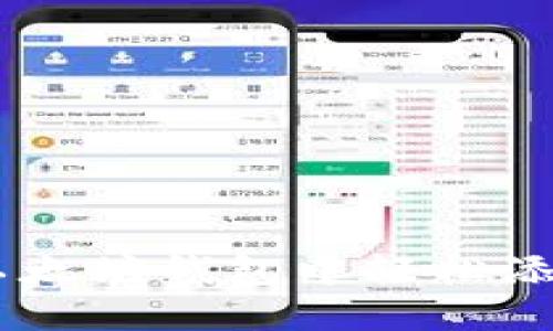 如何在以太坊钱包中轻松添加USDT？