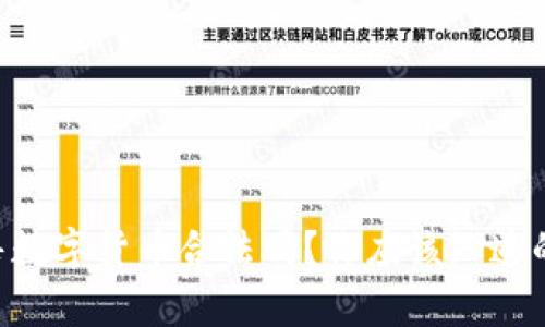 出售数字货币合法吗？你应该知道的事！